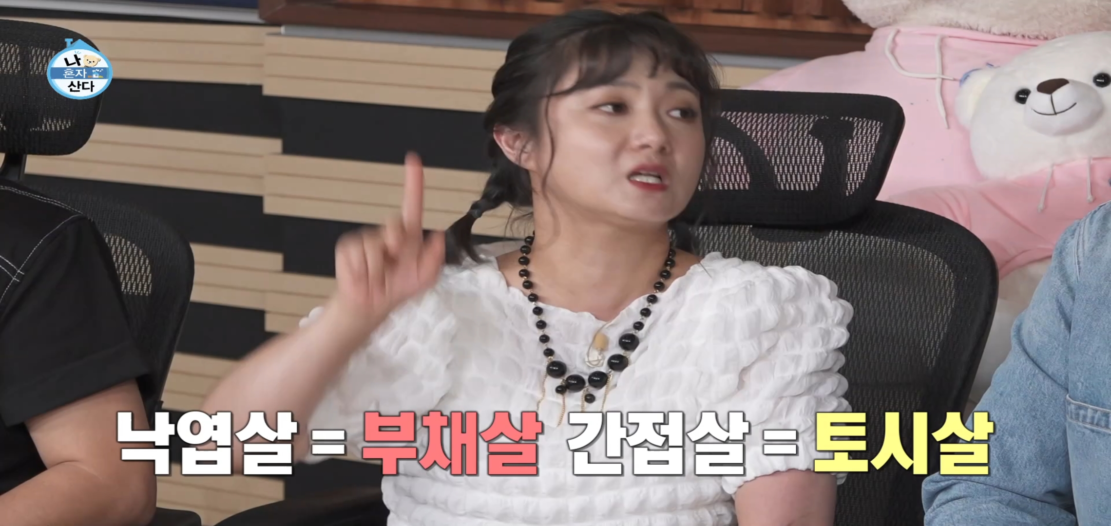 팜유 2회 세미나 목포편 음식들 [최종] .jpg | 인스티즈