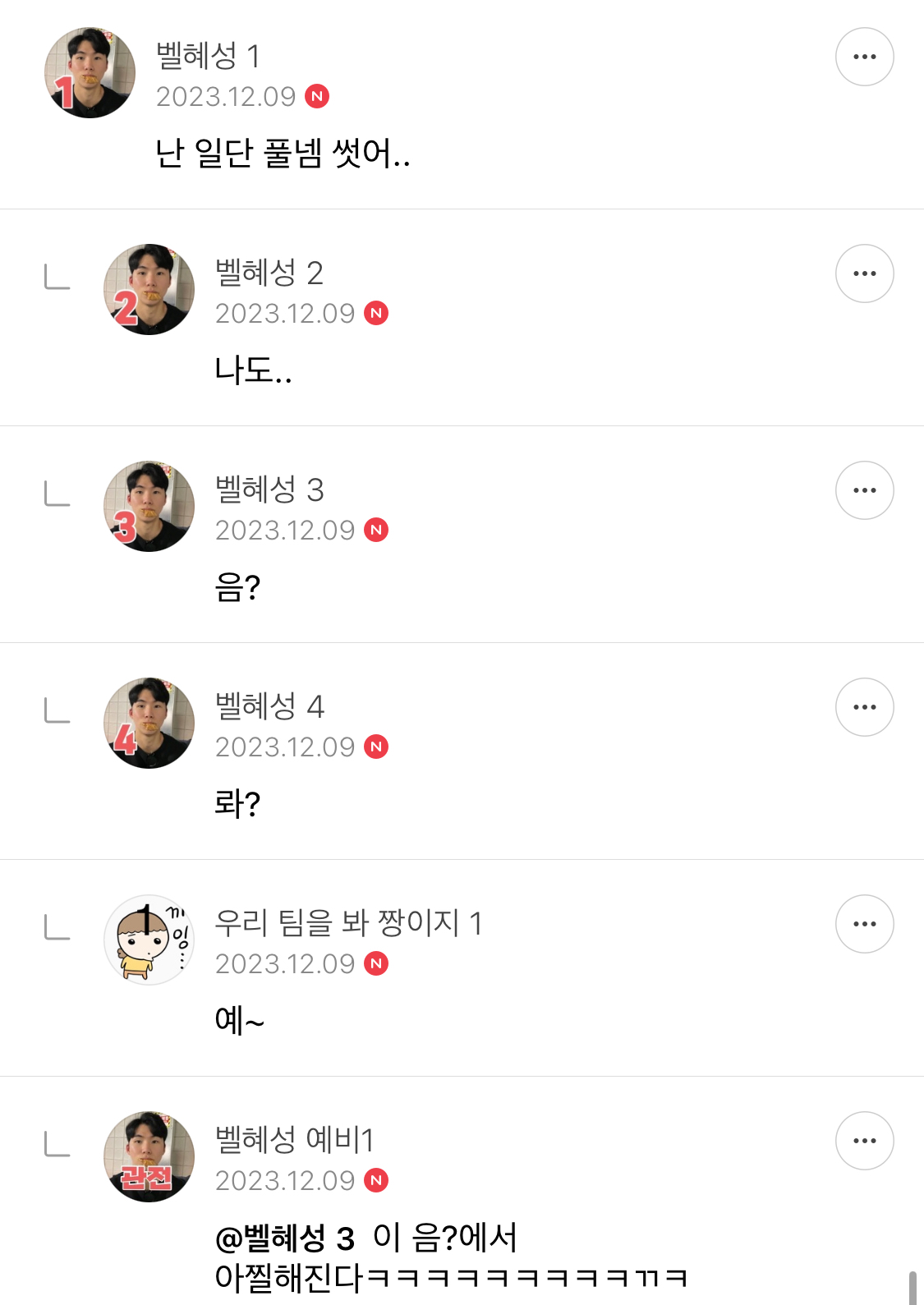 방오페1라 2차: 본새지키러온게임달글, 정식우수최우수연합팀 그리고 벨라없는벨라팀 | 인스티즈