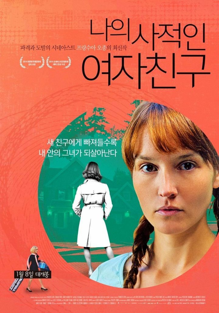 소지섭이 수입해온 다양한 영화들 | 인스티즈
