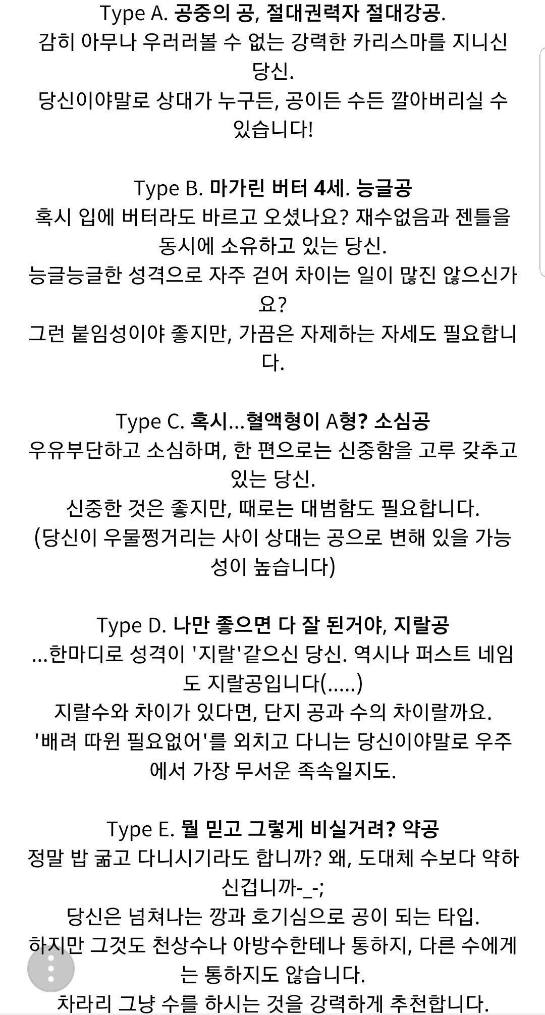 님들 그냥 이거해봐 저 아방수엿음 | 인스티즈