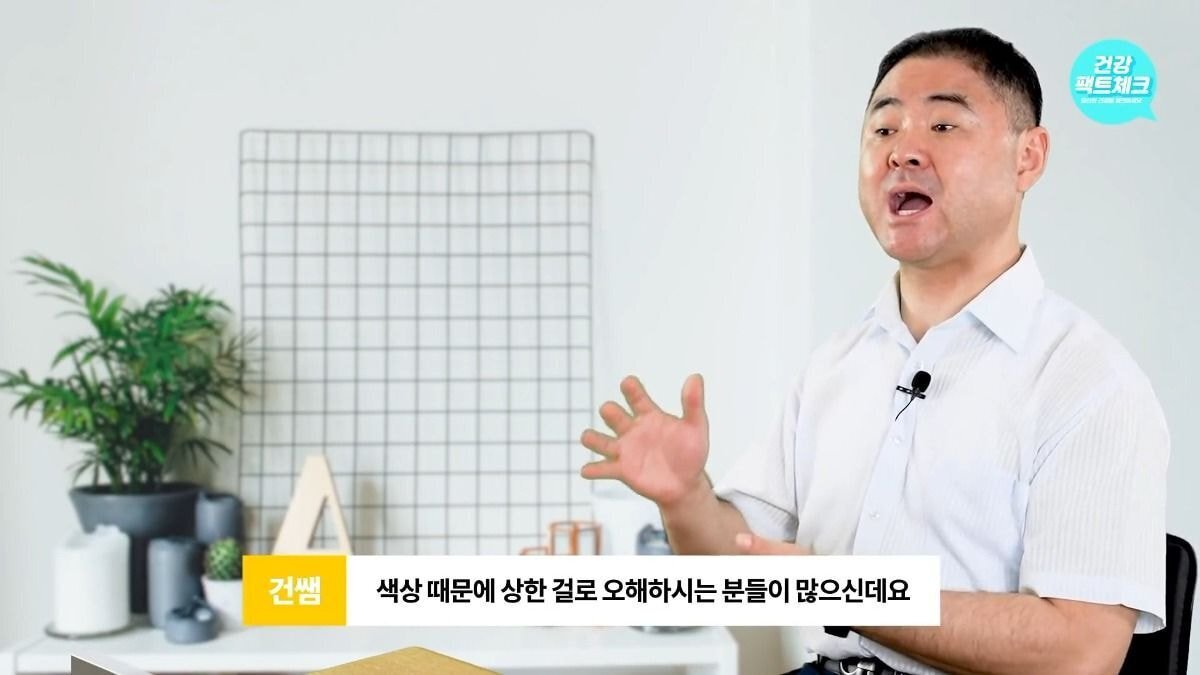 마트에서 팽이버섯을 살 때 가급적이면 흰색 말고 갈색 팽이버섯으로 구입하자.jpg | 인스티즈