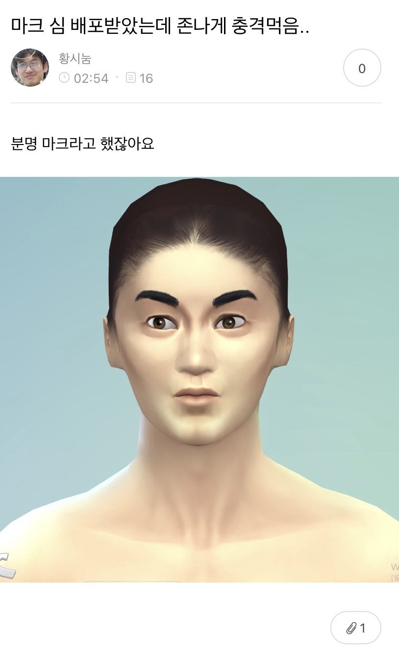 케이팝 웃긴짤들 모음 | 인스티즈
