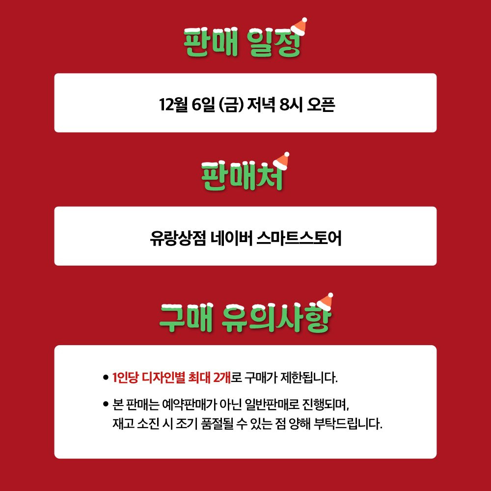 [망그러진곰] 견습 산타가 되.. | 인스티즈