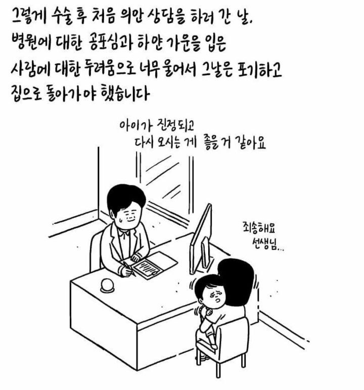 병원을 무서워하는 아이를 위한 어른들의 노력...jpg | 인스티즈