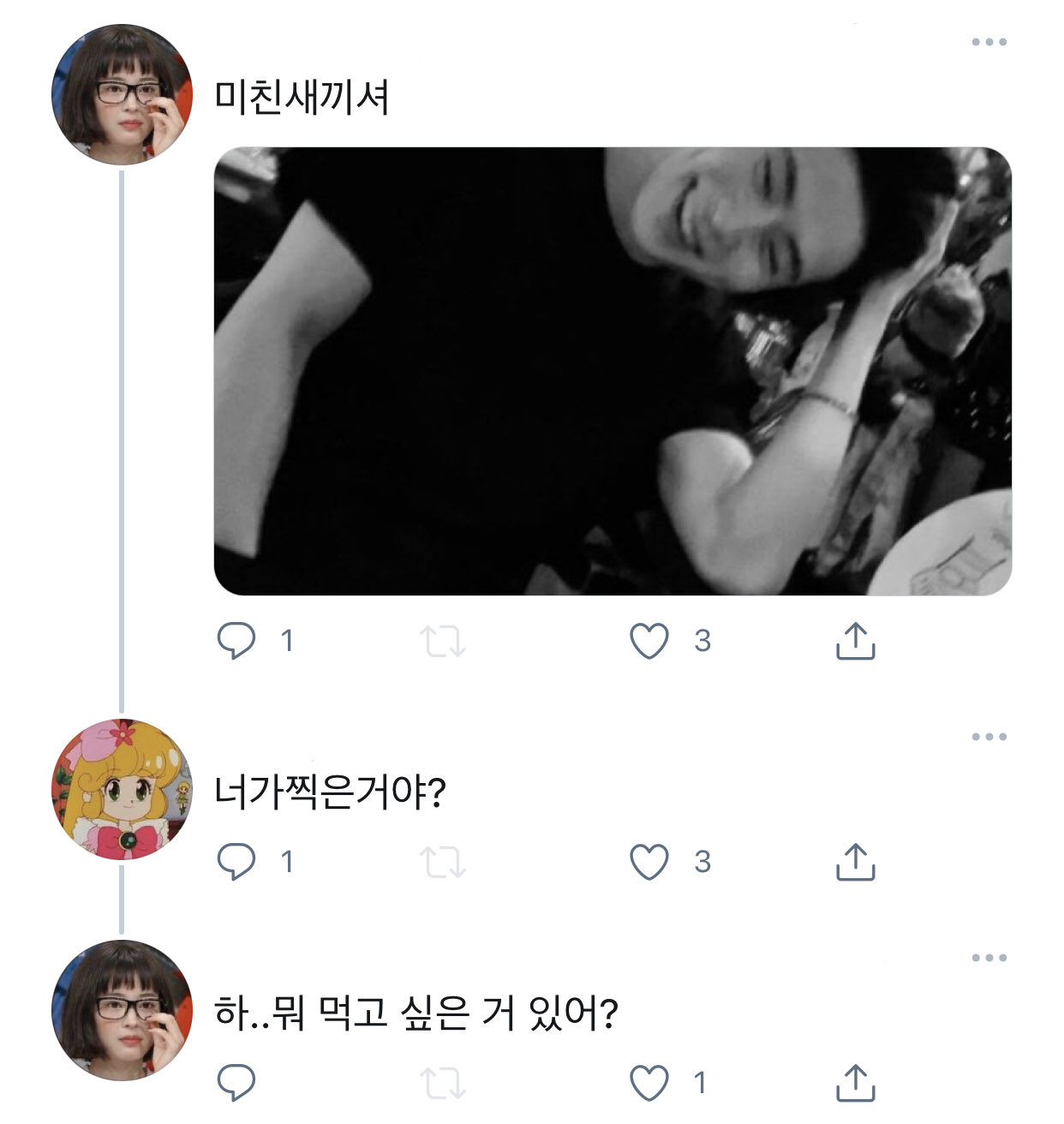 편견 없는 재현(nct)팬 친구들 | 인스티즈