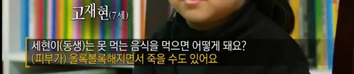 의학 드라마인지 의문인 슬의생 에피소드 | 인스티즈