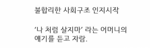 한국은 특이한 나라입니다 | 인스티즈