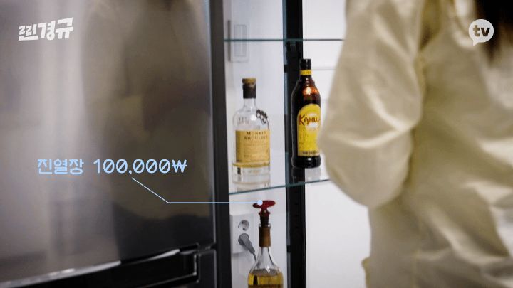 하루동안 당근으로 자취생 집안살림 다 사주는 이경규 | 인스티즈