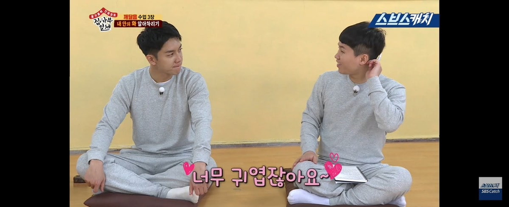 엘베에서 잼민이 빡치게한 양세형.jpg | 인스티즈