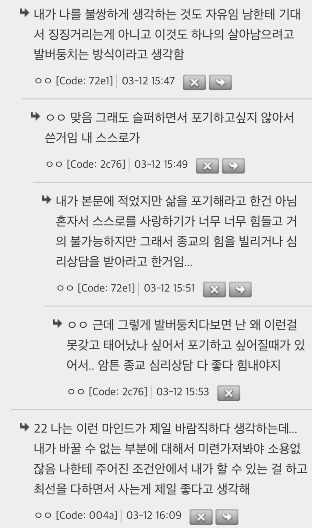 태어나서 부모한테도 조건없는 사랑 못받았으면 그냥 평생 채울수 없는거 | 인스티즈