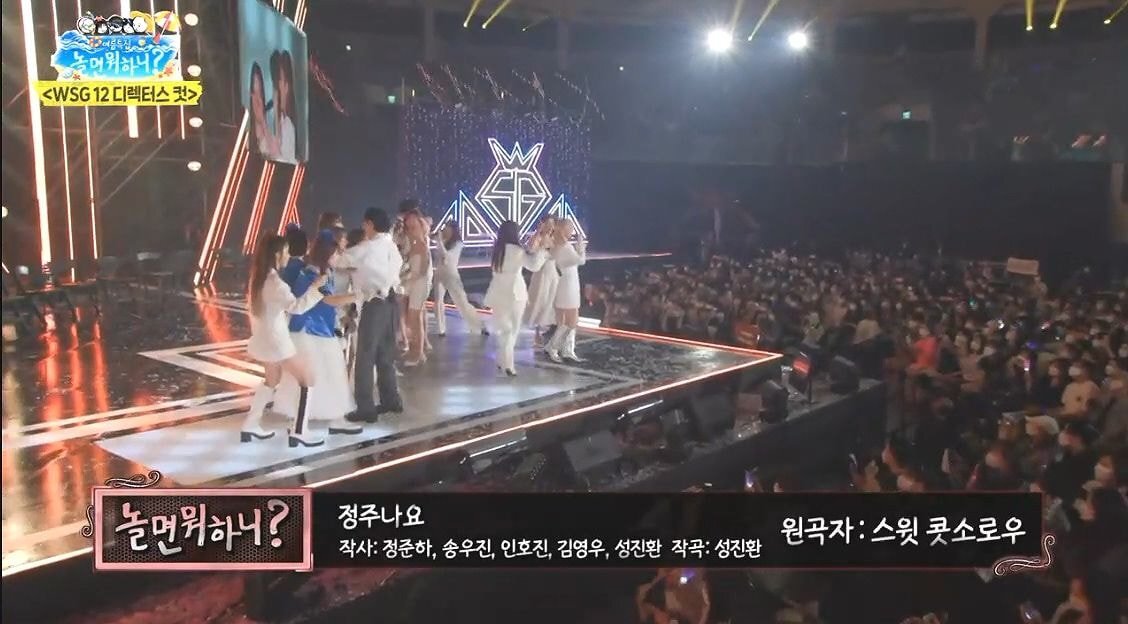 관객들이 집에돌아가는동안 노래를 불러주고 싶었던 놀면뭐하니 멤버들.jpg | 인스티즈