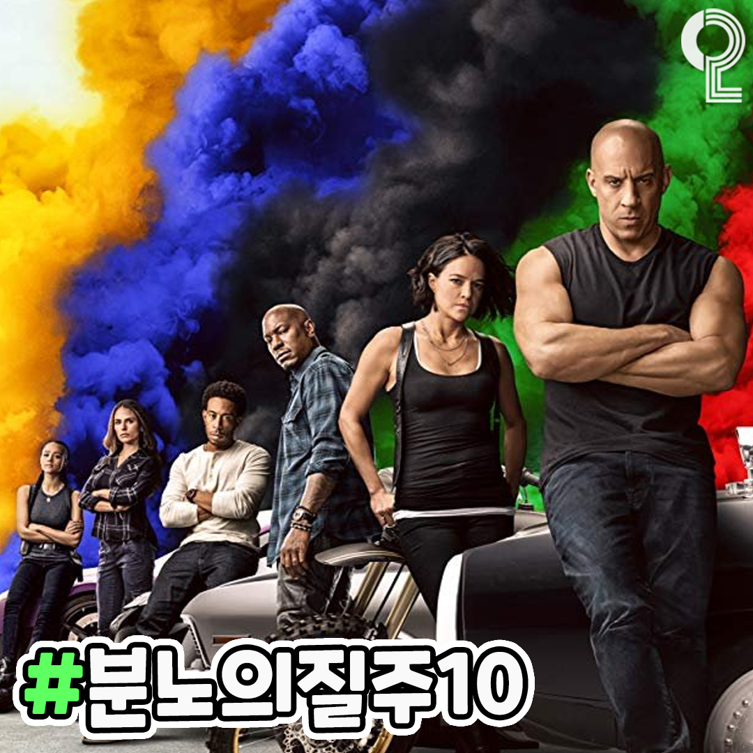 2023년 개봉예정영화 | 인스티즈