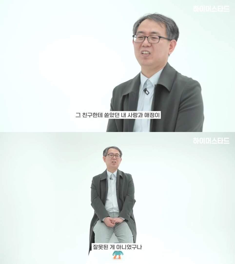 초등학교 6학년 왕따를 당하던 때의 담임선생님을 12년만에 만난 제자 | 인스티즈