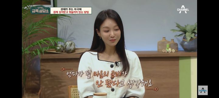 [금쪽상담소] 왜 나는 매번 불편할까? 자극에 쉽게 상처받는 사람들 특징 | 인스티즈