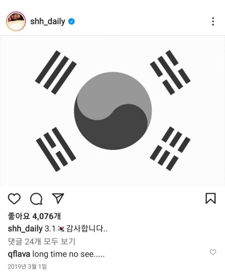 삼일절, 광복절 언급한 아이돌들 | 인스티즈