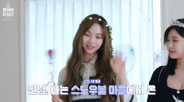 에스파 타이틀곡만 듣던 사람들이 들으면 당황한다는 수록곡 | 인스티즈