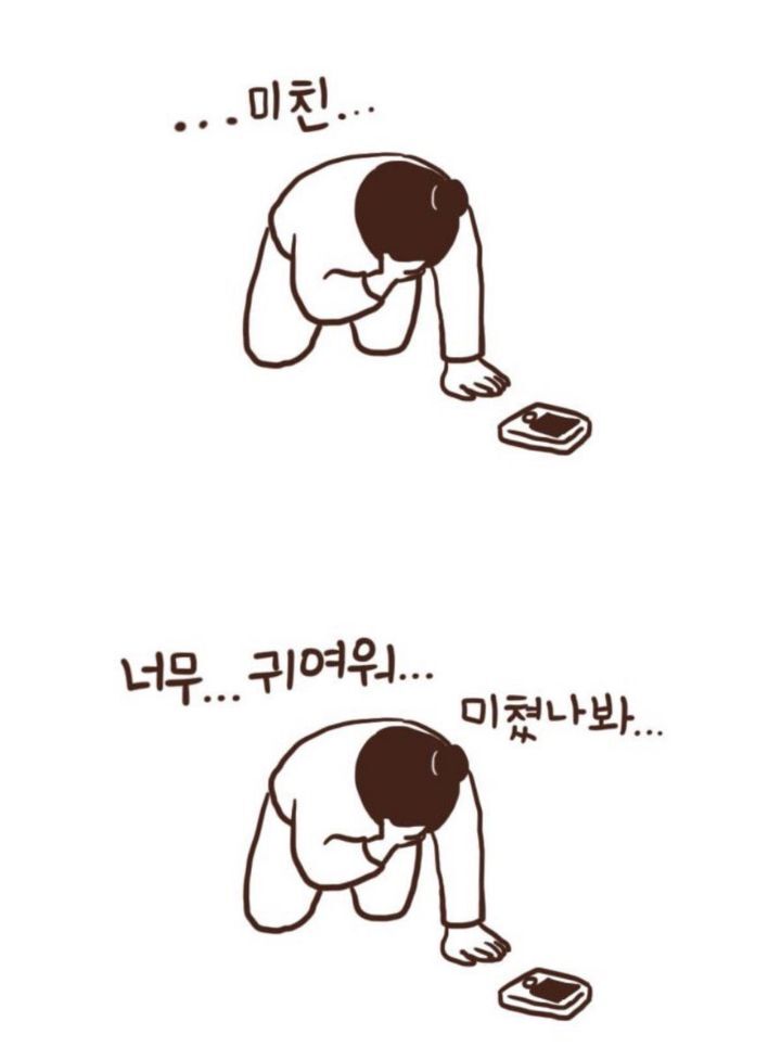 케이팝 하는 이유••• | 인스티즈