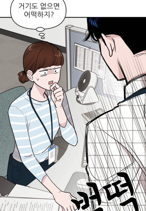 직장인 방석이들 술먹고 실수로 회사동료랑 잤는데(그전부터 약간의 썸 있었다치고) 이 상황되면 어떡할건지 말해보는 달글 | 인스티즈