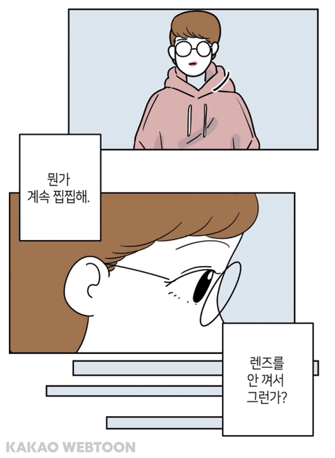 꾸미는 거 좋아하는 인플루언서가 변하는 과정 | 인스티즈