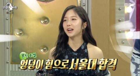 모의고사 전국 58등, 11년도 불수능 3개 틀리고 서울대 간 연예인 | 인스티즈