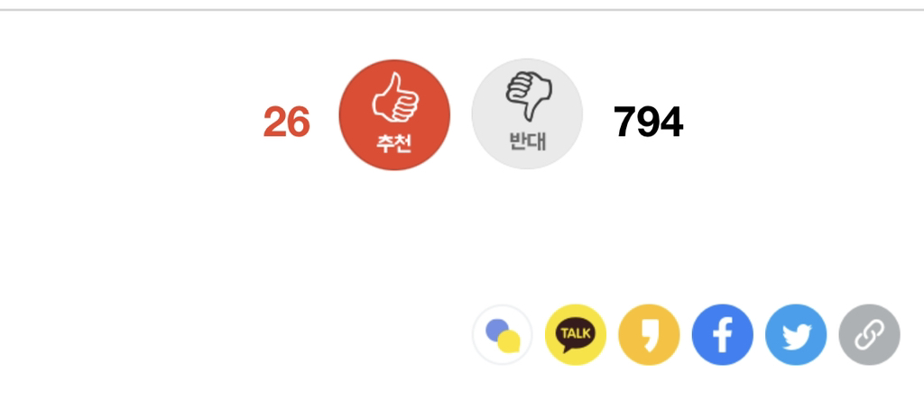 쌍둥이 중 한 아이를 형님네 주자는 남편 | 인스티즈