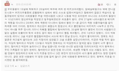 세상에 망한 인생은 없다 | 인스티즈