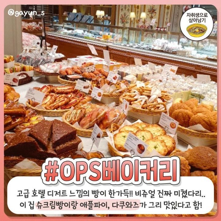 선물하기 좋은 백화점 디저트 모음.jpg | 인스티즈