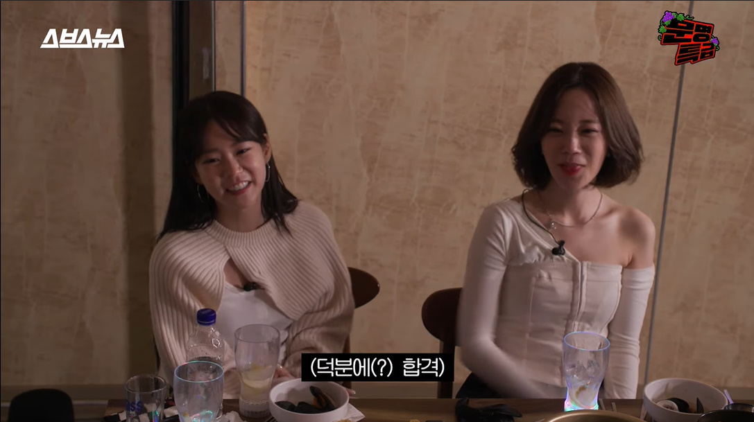 사실 소시 노래를 안 좋아한 재재와 소녀시대 노래 부르고 카라 들어간 강지영 | 인스티즈