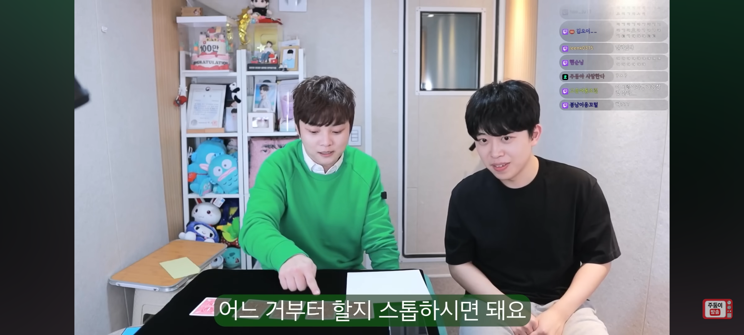 실시간 유튜브 스트리밍에서도 마법 부리고 간 최현우(+주둥이) | 인스티즈