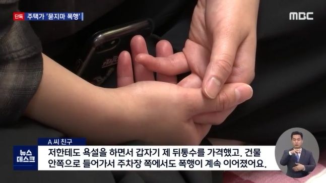 기억을 잃을 정도로 술을 마셨다는데 신기하게 여자들만 골라서 때린 20대남 | 인스티즈