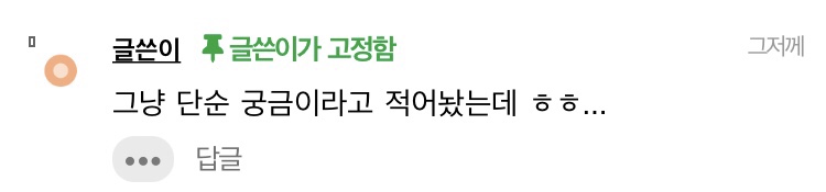 하지말라는건 좀 하지마라이런 생각 많이 하는 사람들 | 인스티즈