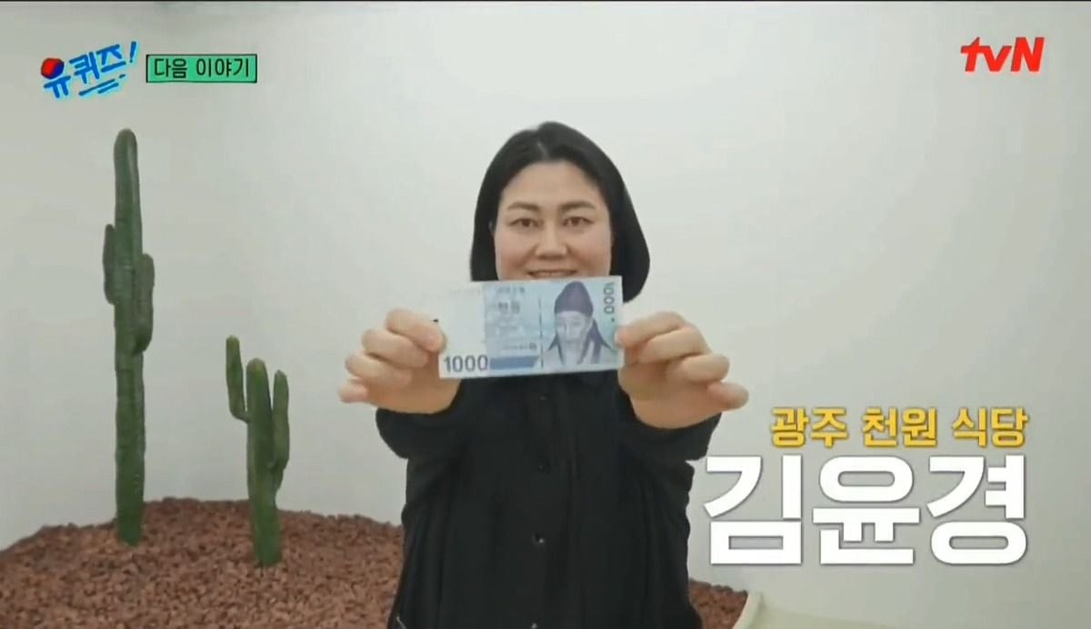 유퀴즈 다음주 라인업 | 인스티즈