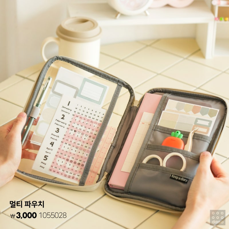 마이플랜 이미지