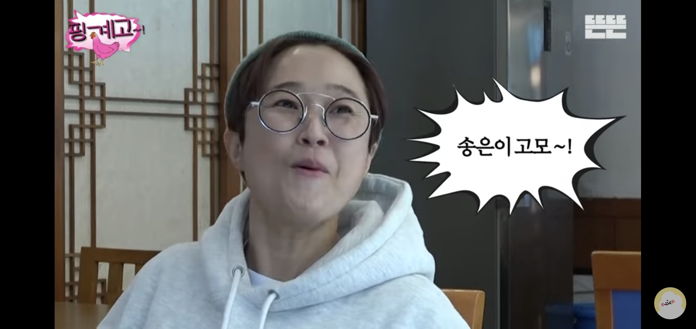 송은이를 자랑하고 싶었던 조카 .jpg | 인스티즈