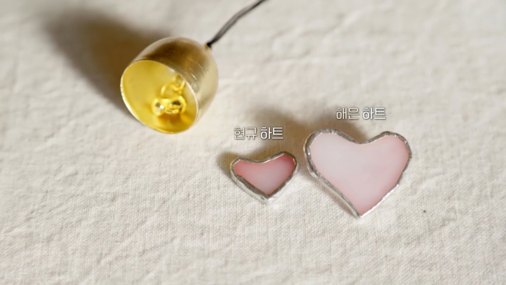 [환승연애2] 티셔츠에 냅다 유리 붙인 남메기 | 인스티즈