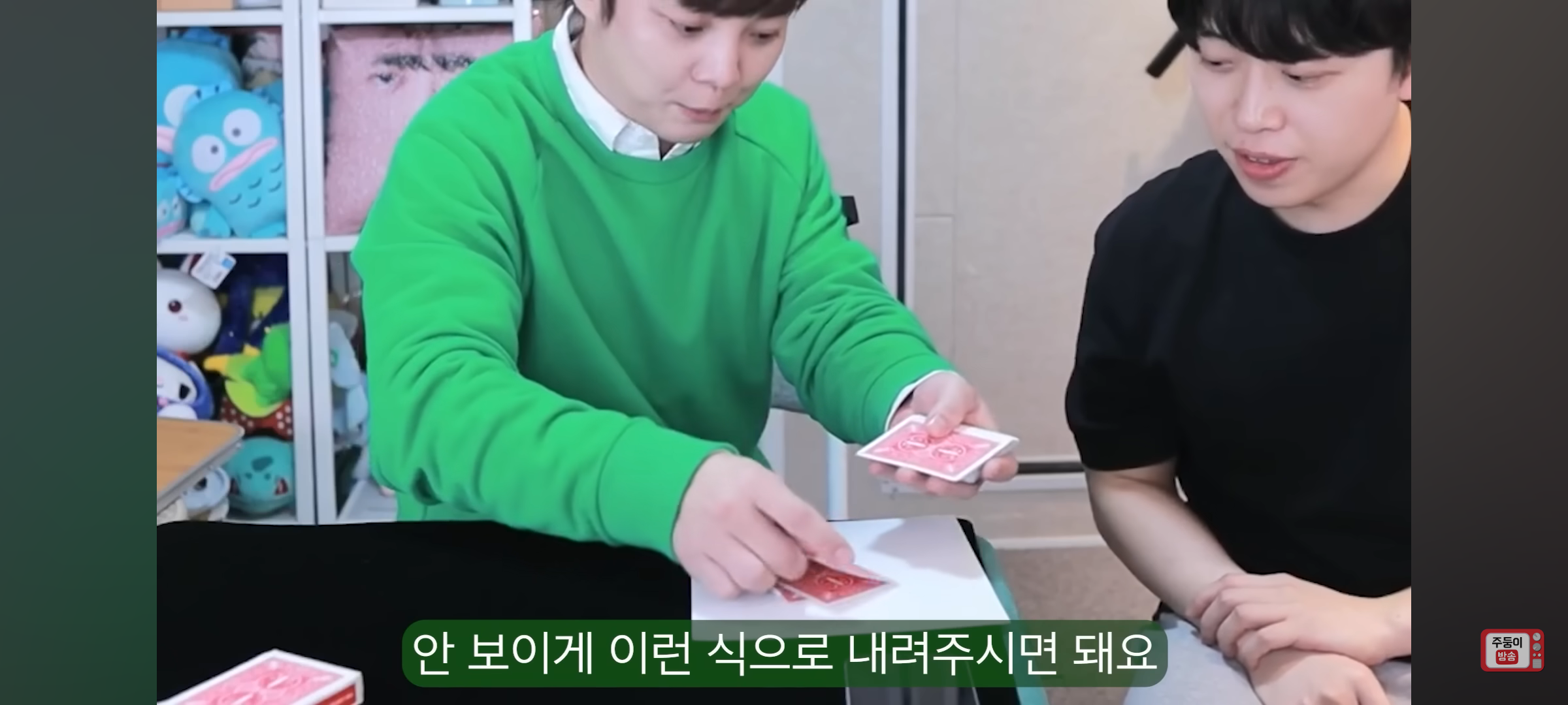 실시간 유튜브 스트리밍에서도 마법 부리고 간 최현우(+주둥이) | 인스티즈