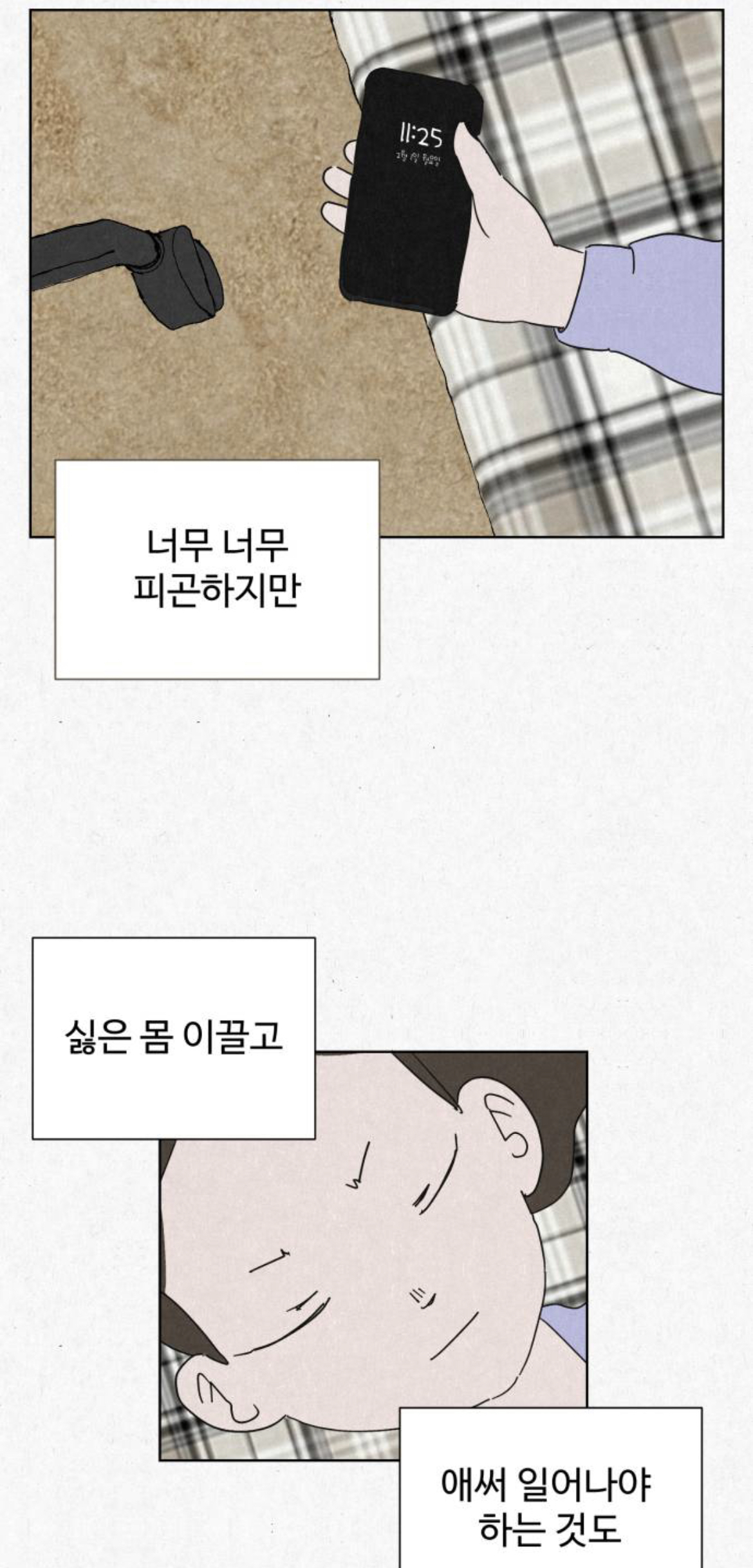 여성전용 고시원인데 옆방에서 남자 목소리가 들려서 싸웠거든요???? 근데... 옆방에는 아무도 없는 창고래요.... 제가 미친걸까요 | 인스티즈