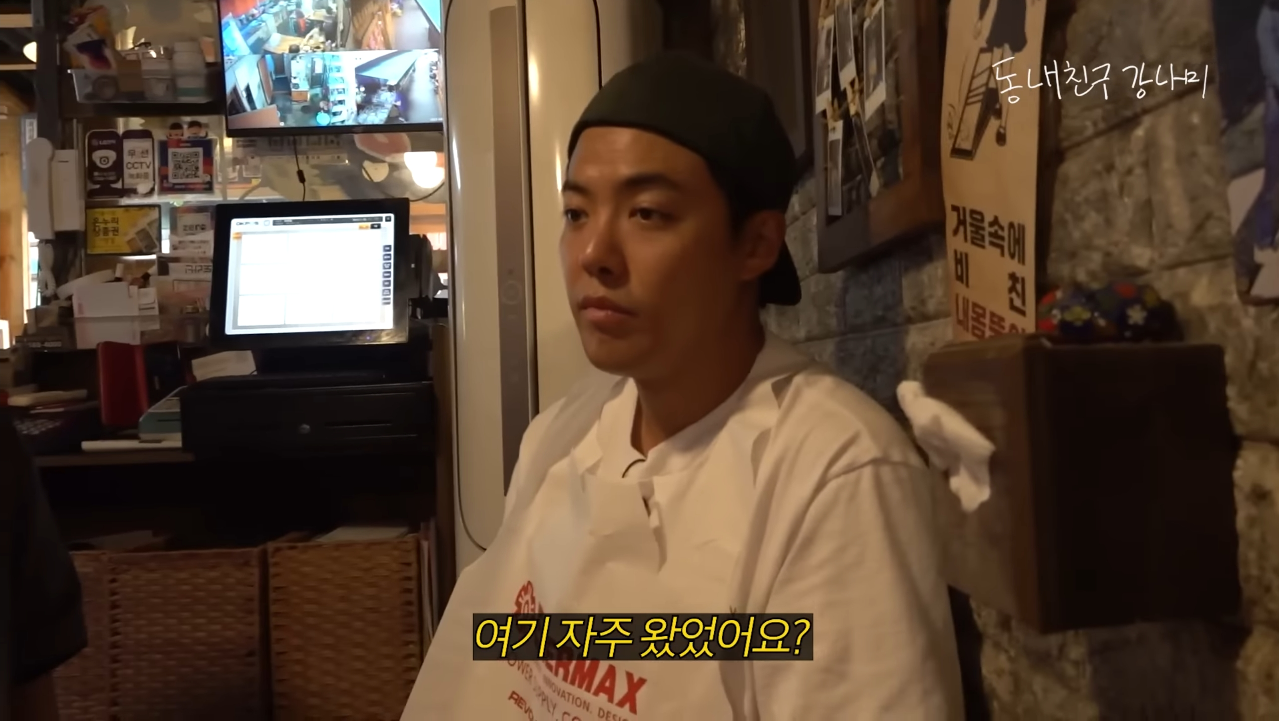 강남이 바람 폈다고 생각한 사장님.gif | 인스티즈