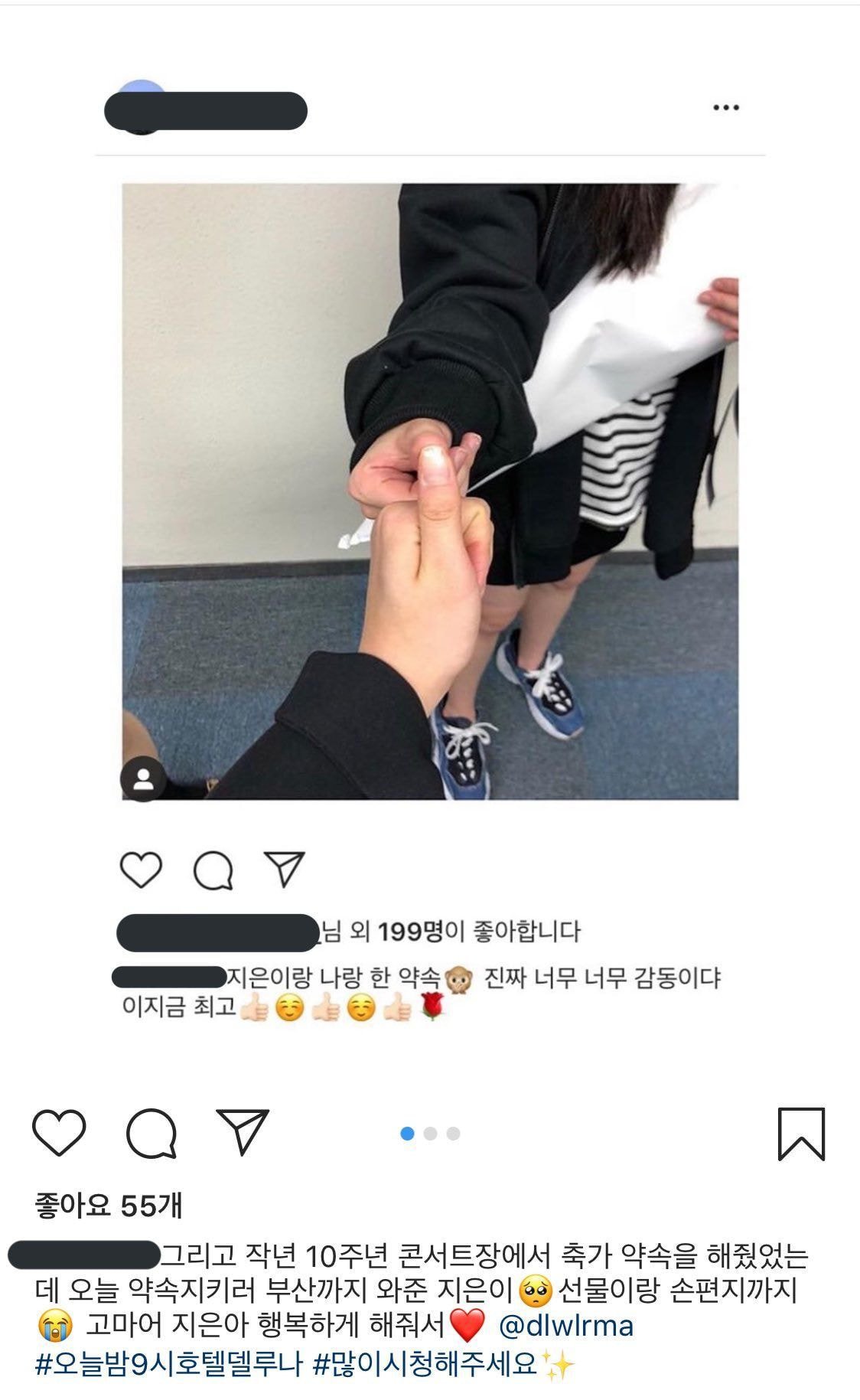 아이유로 보는 세심함과 스윗함이 만나면 어떻게 되는지 알 수 있는 실제 일화 | 인스티즈