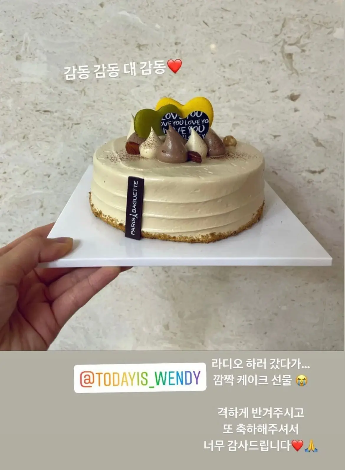 돌들이 같은 아이돌이 진행하는 라디오를 선호하는 이유.twt | 인스티즈