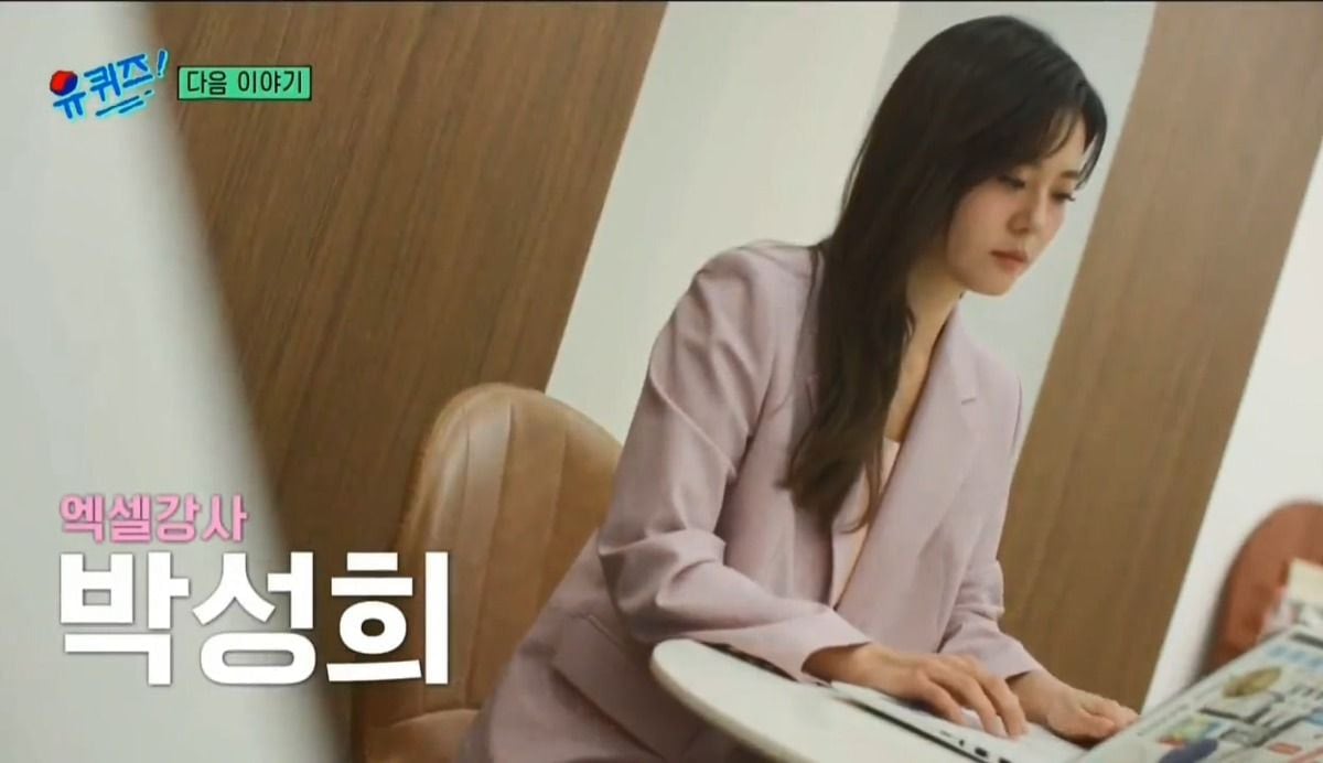 유퀴즈 다음주 라인업 | 인스티즈