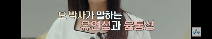 [금쪽상담소] 왜 나는 매번 불편할까? 자극에 쉽게 상처받는 사람들 특징 | 인스티즈