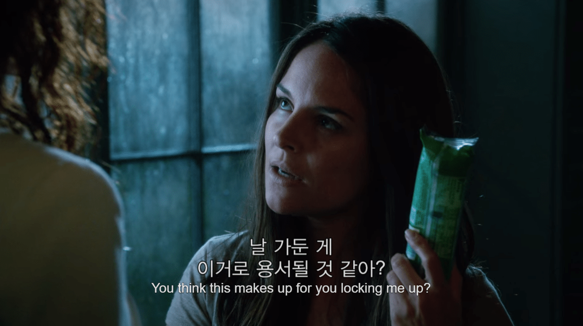 너무 매워서 한국에서 리메이크 되면서 빠진 미드 속 한 커플의 서사 | 인스티즈