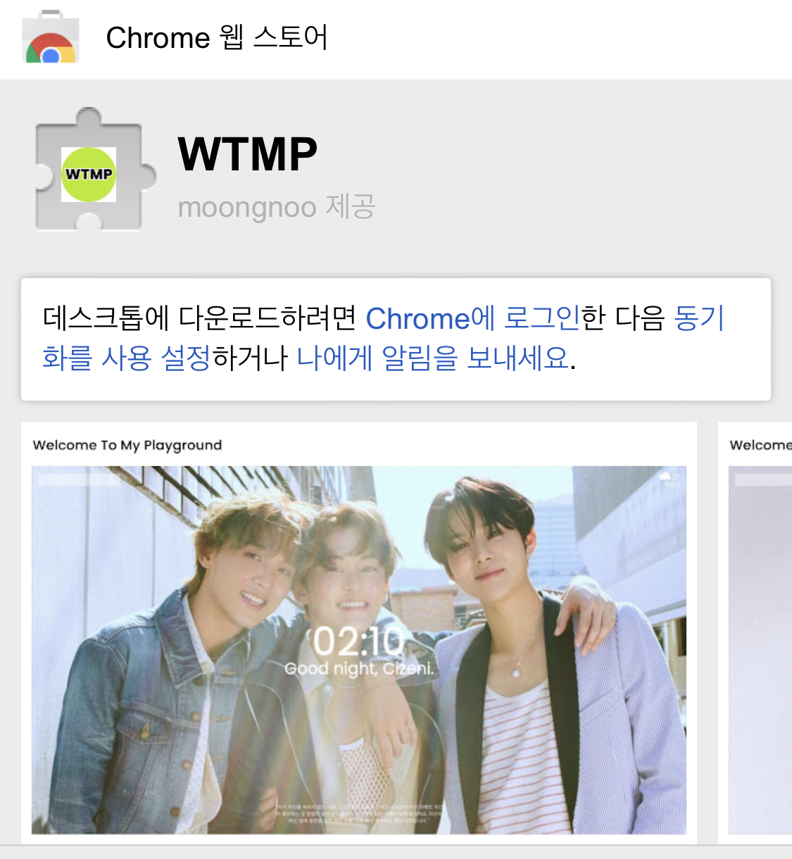 코딩을 덕질에 적용시키기 시작한 돌팬들.jpg | 인스티즈