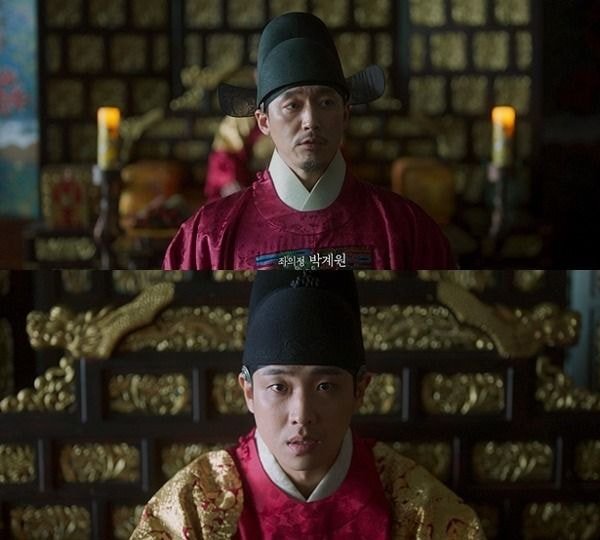 [붉은단심] 나로 인해 몰락한 나의 세자빈이, 나의 후궁이 되어 돌아왔다.jpg | 인스티즈