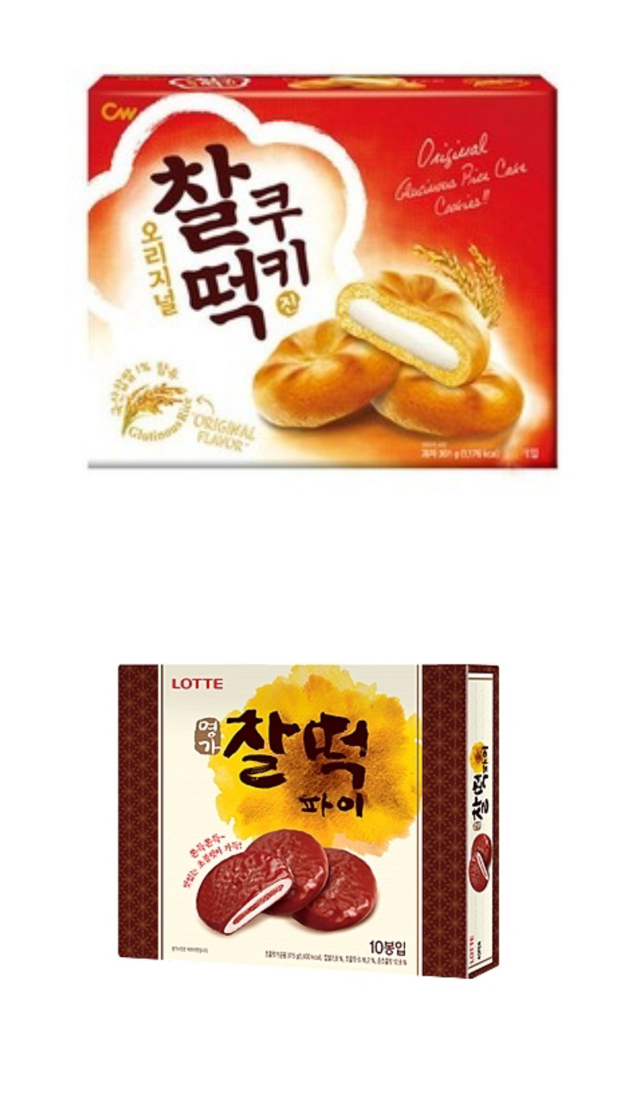 과자 취향으로 알아보는 소울메이트 찾기 | 인스티즈