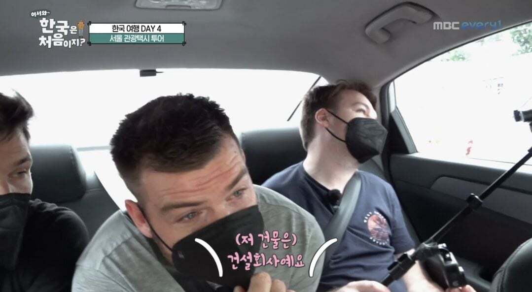 [어서와한국은처음이지] 영어 독학하신 택시기사님을 만나 뜻밖의 가이드투어를 하게 된 뉴질랜드 형제들 | 인스티즈