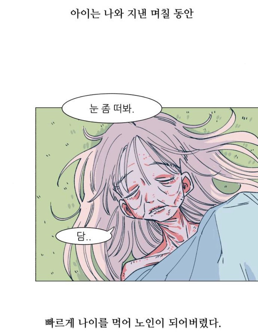 아니 님들아 이거 재능이냐 재앙이니?ㅠ | 인스티즈