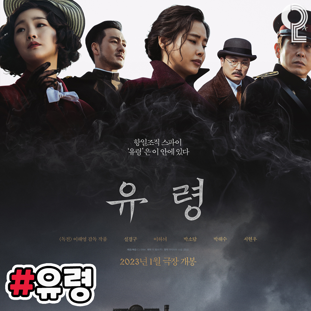 2023년 개봉예정영화 | 인스티즈
