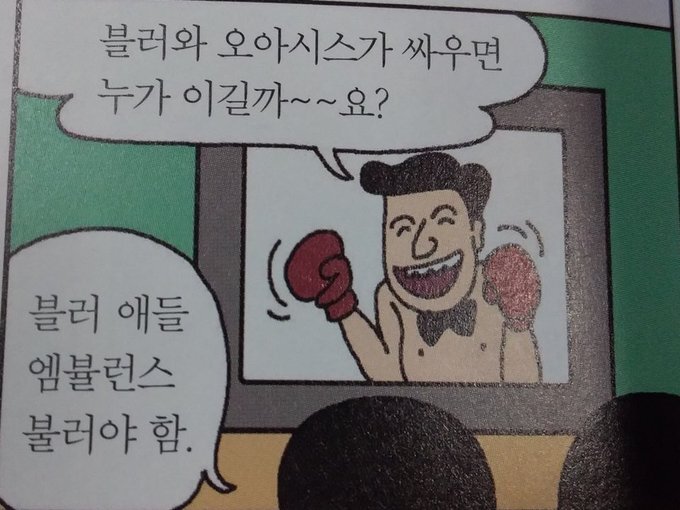 사람들이 많이 오해하는 '브릿팝' | 인스티즈